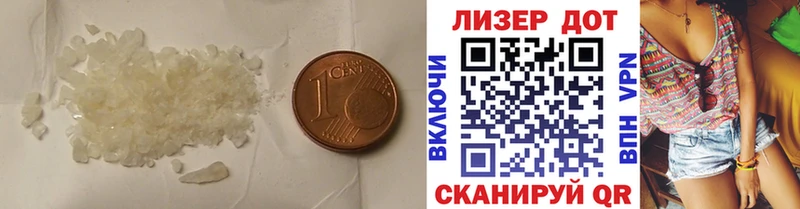 ЛСД экстази ecstasy  купить наркотики цена  omg маркетплейс  Тобольск 