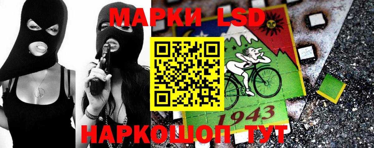 Тобольск  мега ТОР  Вход с VPN  LSD-25 экстази кислота 