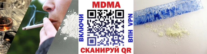 как найти   Тобольск  MDMA кристаллы 