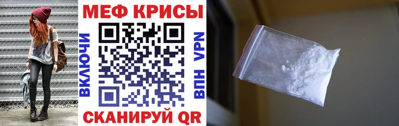 МЯУ-МЯУ мяу мяу  дарнет шоп  Тобольск 