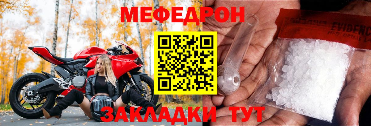 Кокаин  Тобольск  Вход с VPN  Как найти закладки?  Меф МЯУ МЯУ кристаллы  ГАШИШ  Конопля 