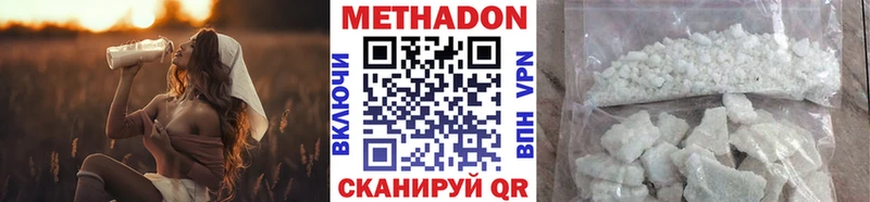 KRAKEN онион  закладки  Тобольск  МЕТАДОН мёд 