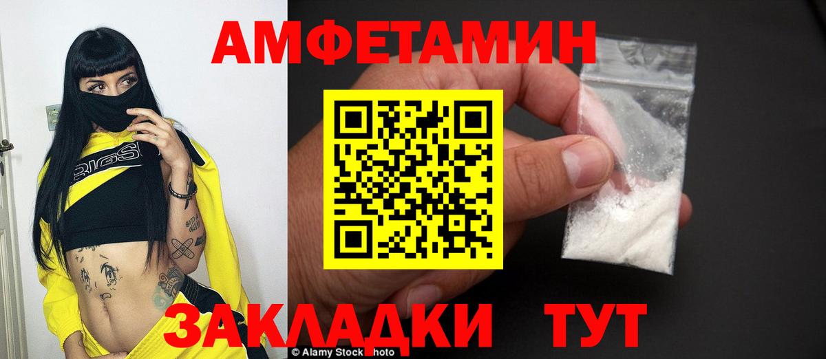 Метамфетамин Декстрометамфетамин 99.9%  Метамфетамин Декстрометамфетамин 99.9%  Вход с VPN  МЕТАМФЕТАМИН  Тобольск 