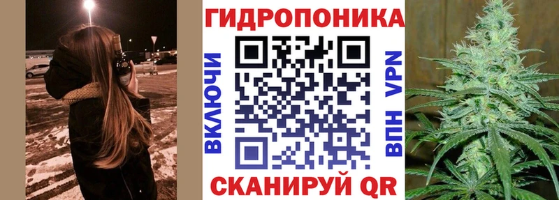 закладка  blacksprut   Шишки марихуана LSD WEED  Тобольск 