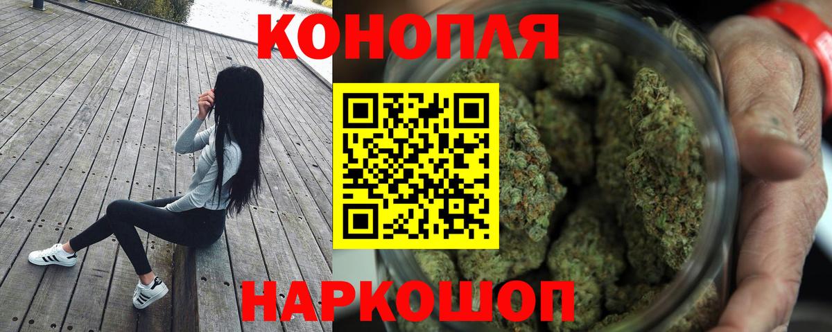 Шишки марихуана семена Тобольск