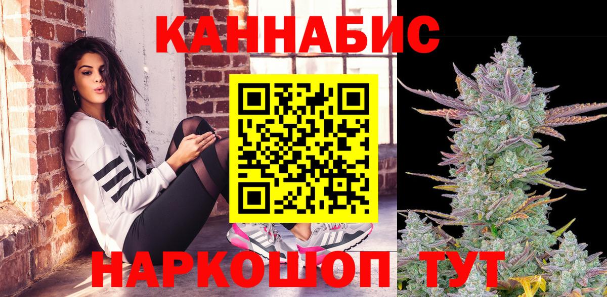 Марихуана гибрид  Бошки марихуана семена  Вход с VPN  Тобольск 